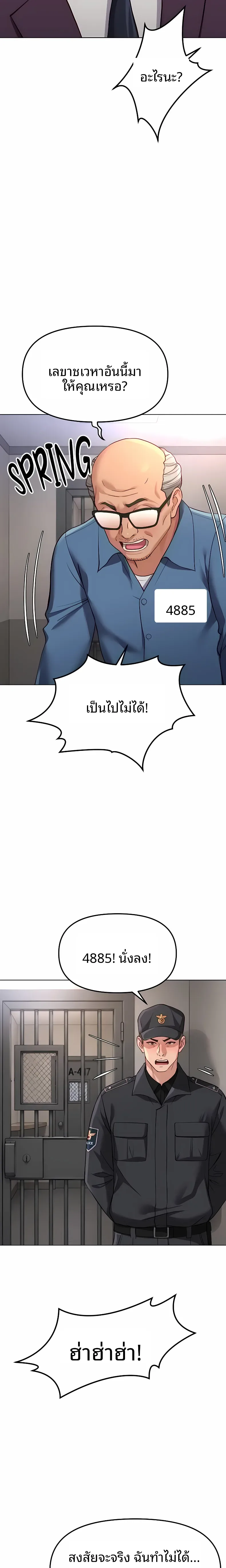 page-13