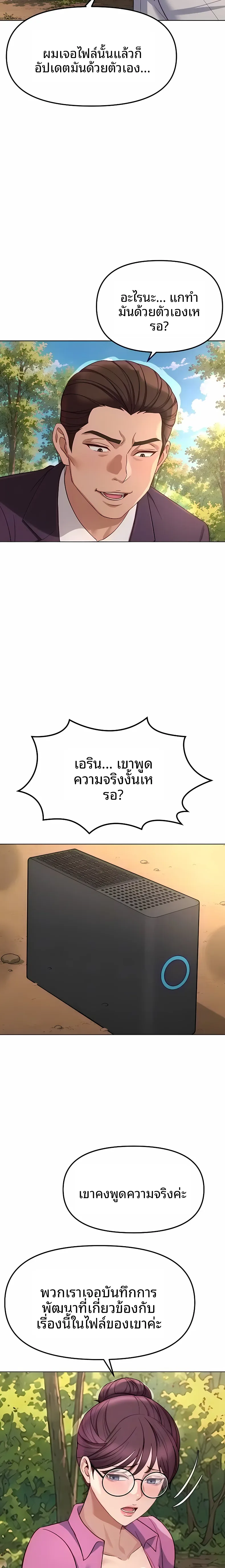 page-9