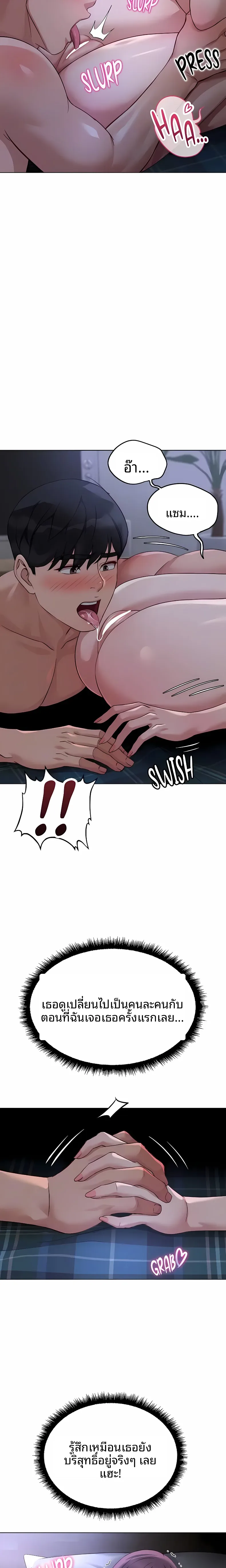 page-18