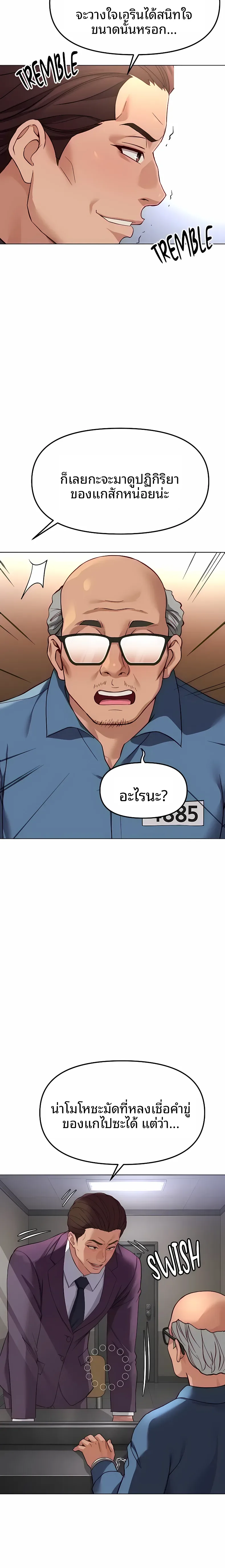 page-14