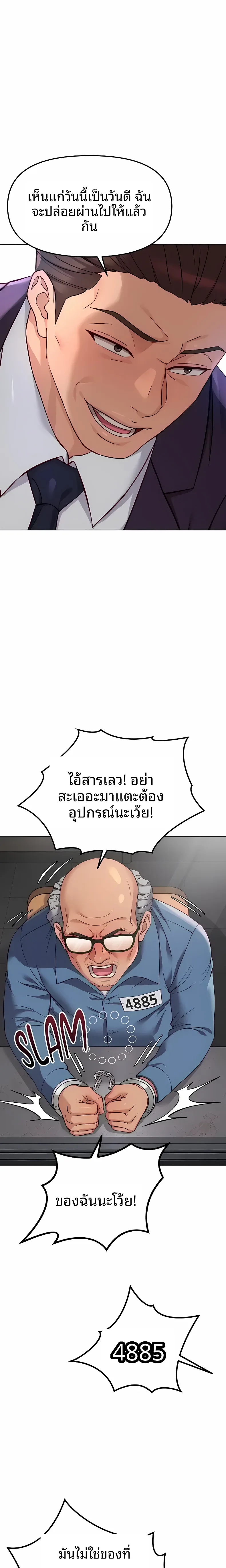 page-15