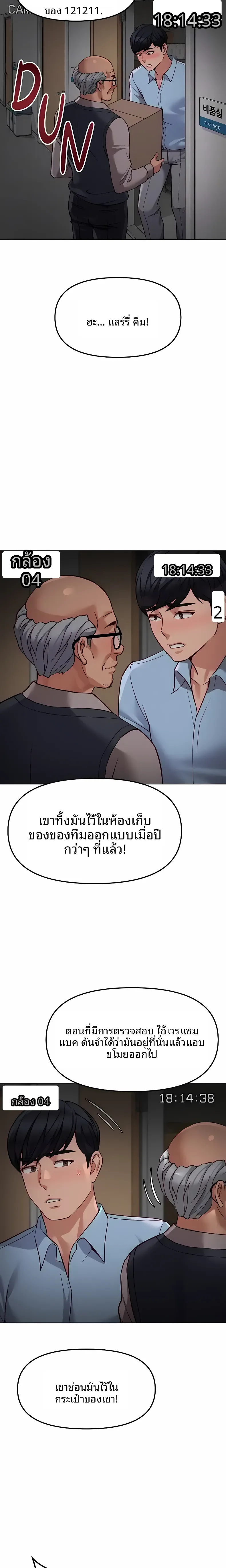 page-20