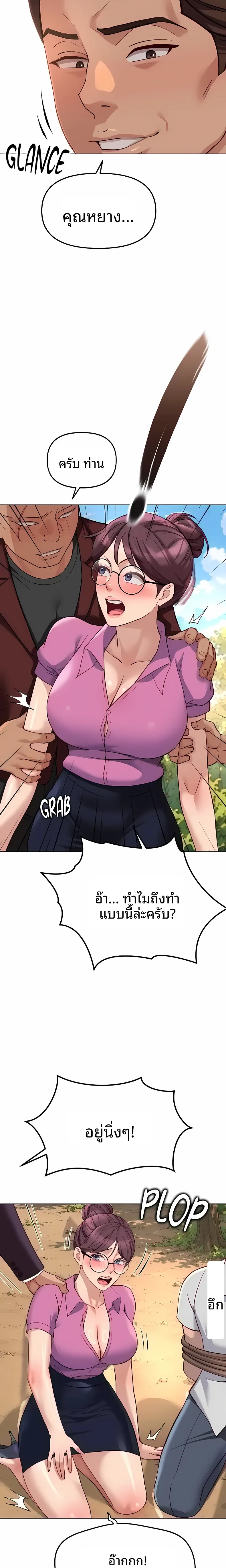 page-11