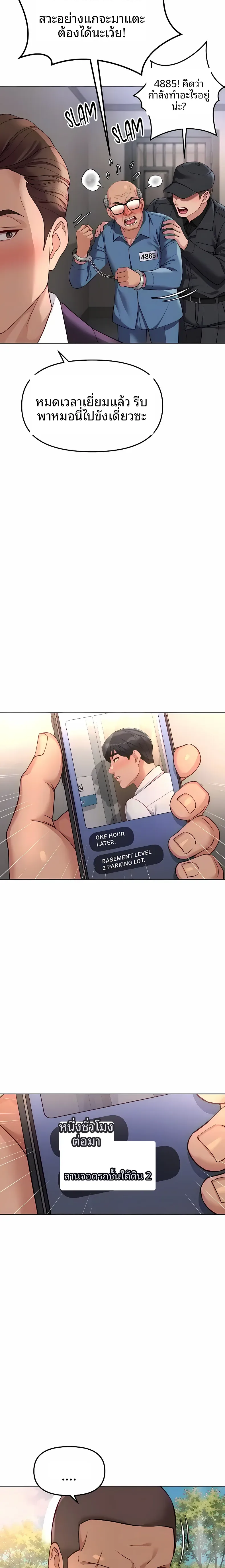 page-16