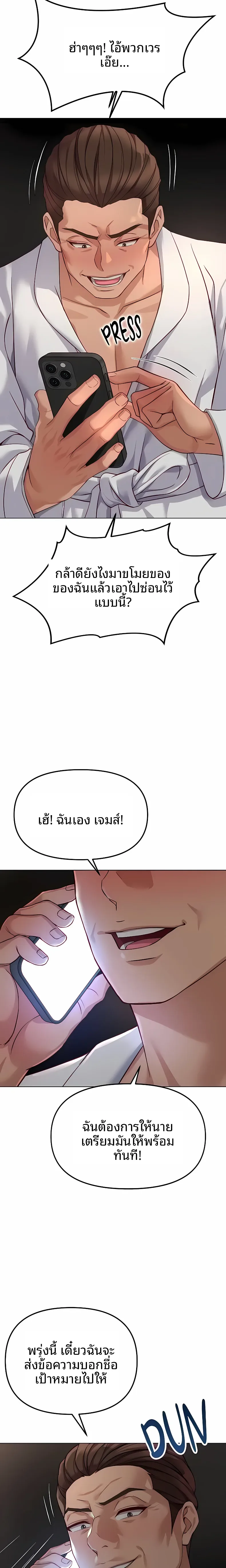 page-21