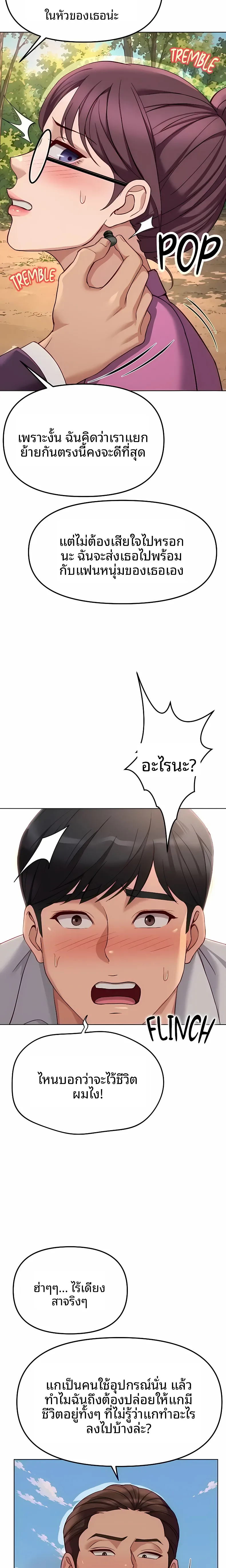 page-13