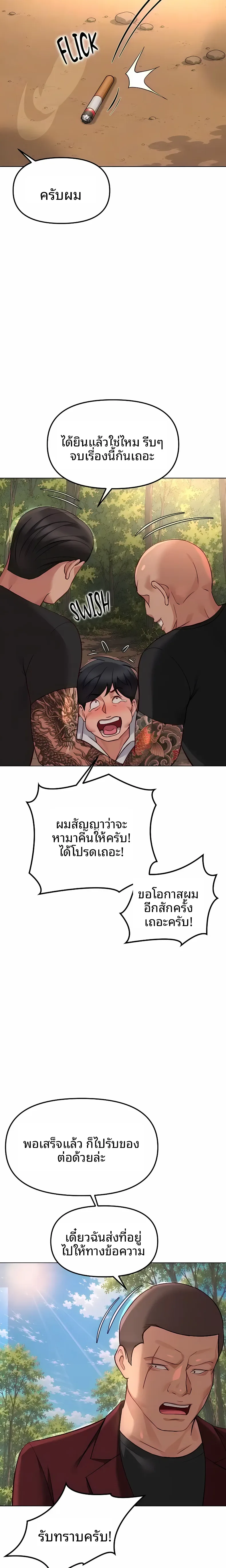 page-18