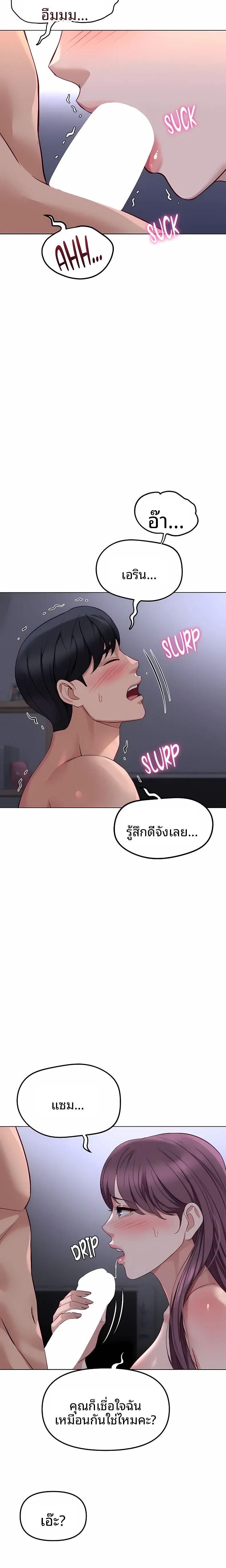 page-23