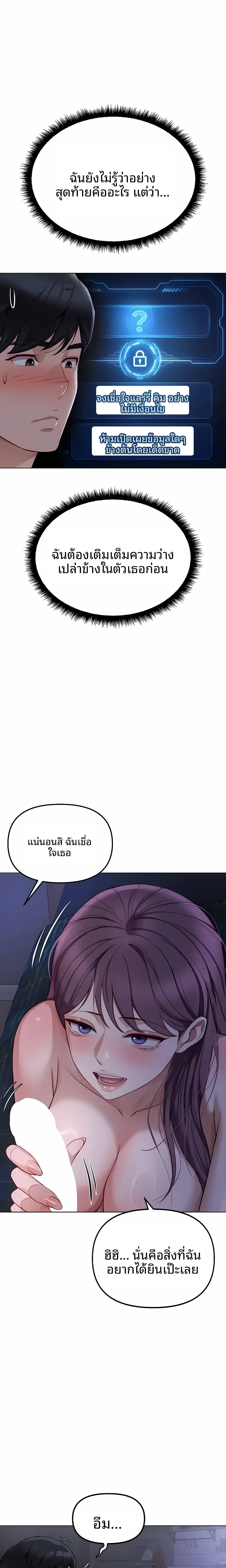 page-24