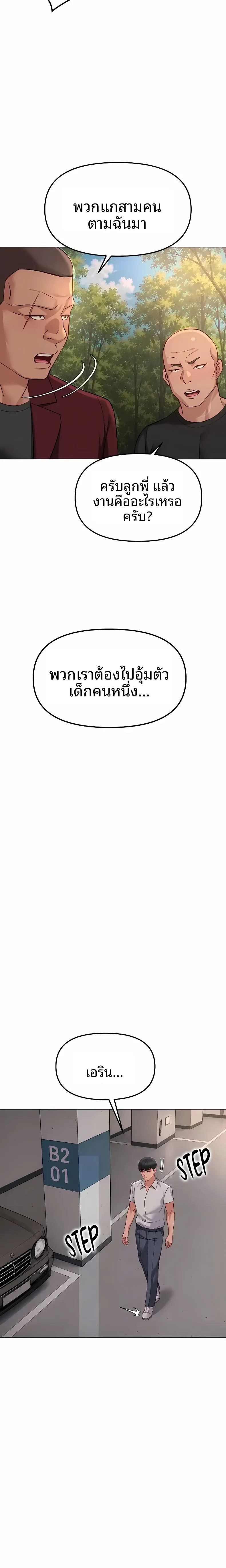 page-19