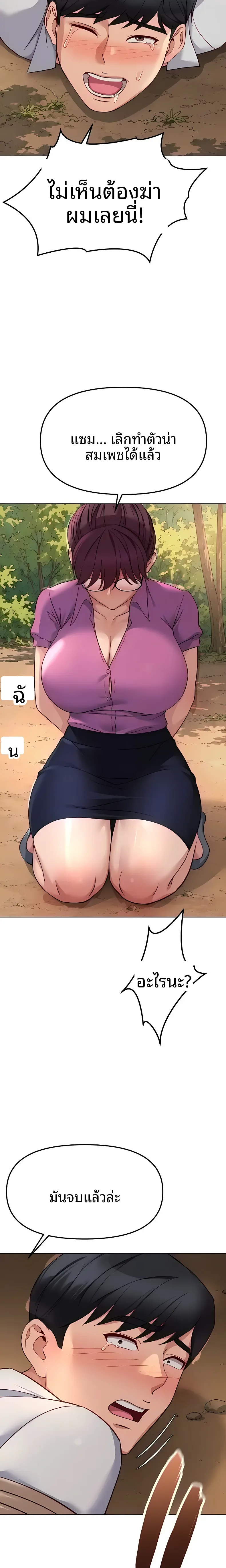 page-15