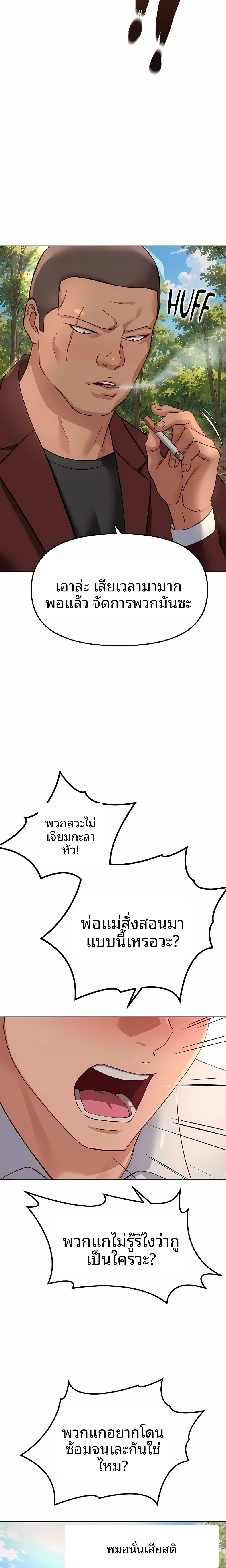 page-16