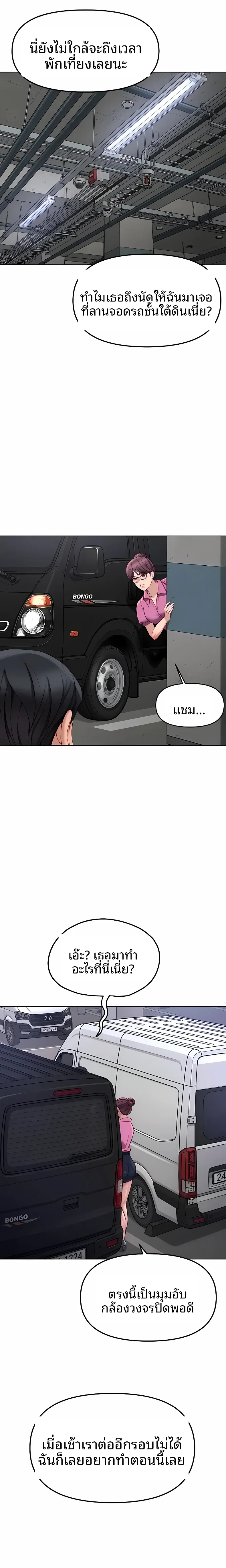 page-20