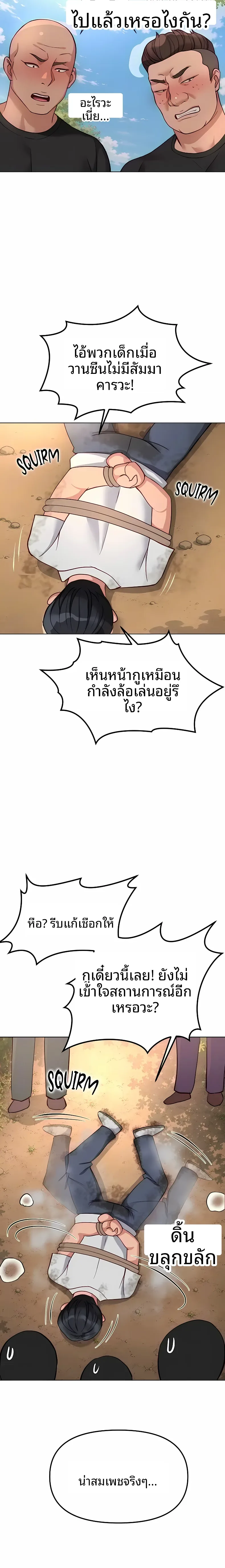 page-17