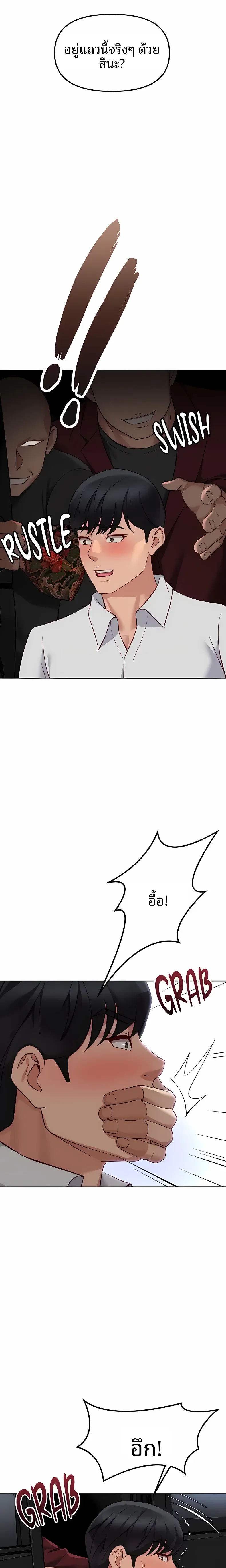 page-22