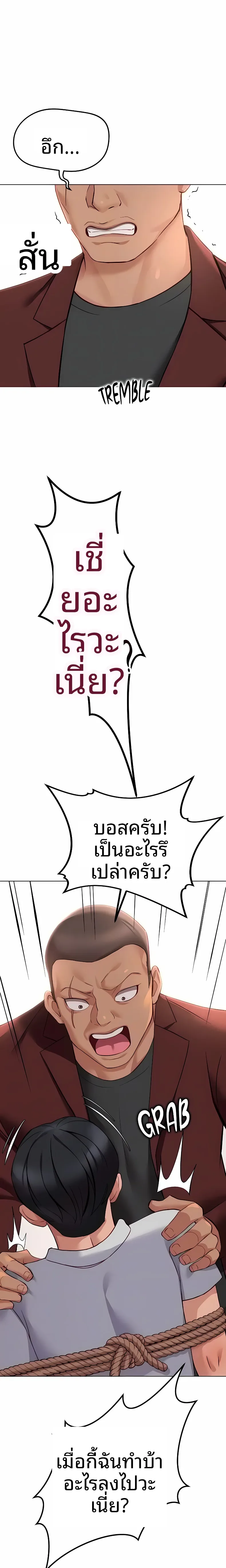 page-18