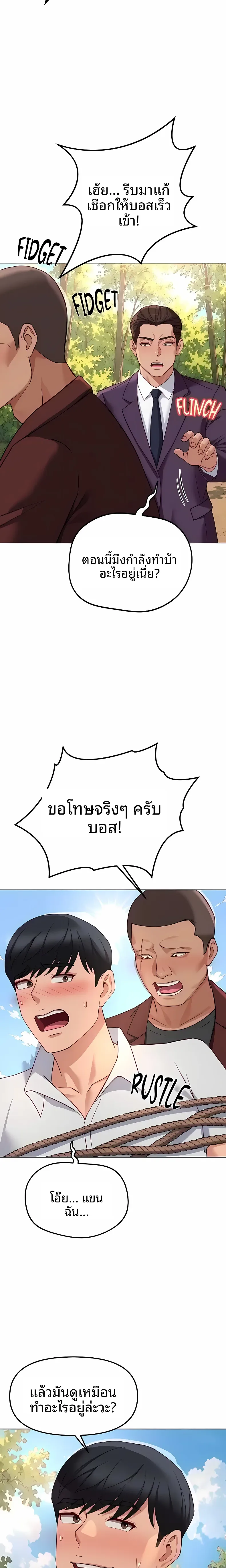 page-19