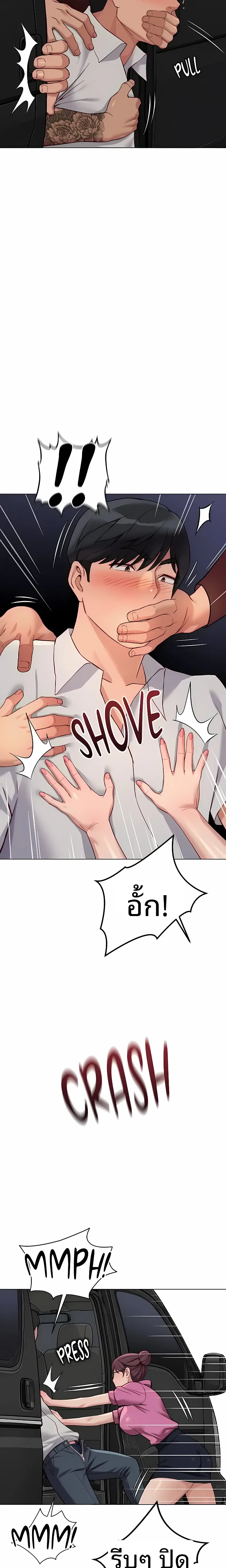 page-23