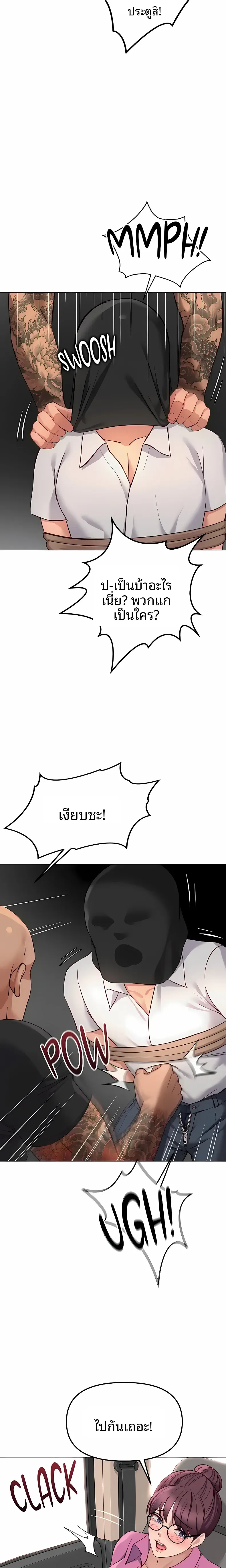 page-24