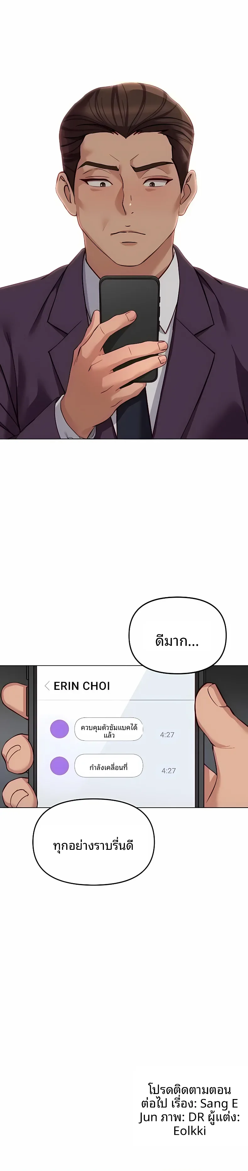 page-26