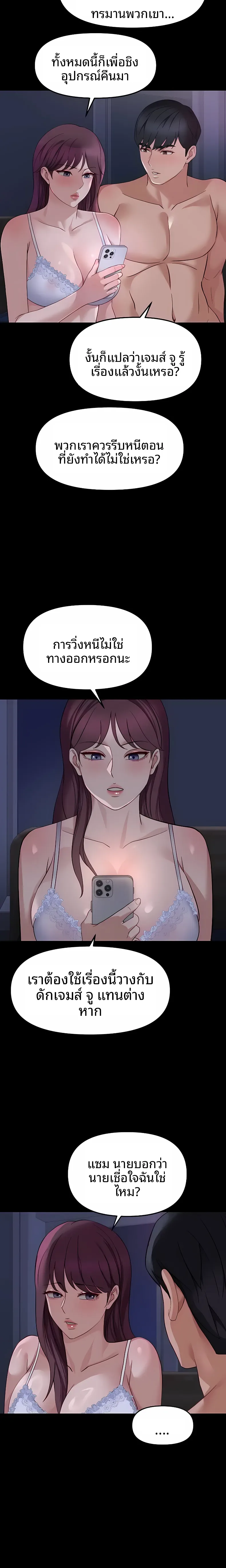 page-22