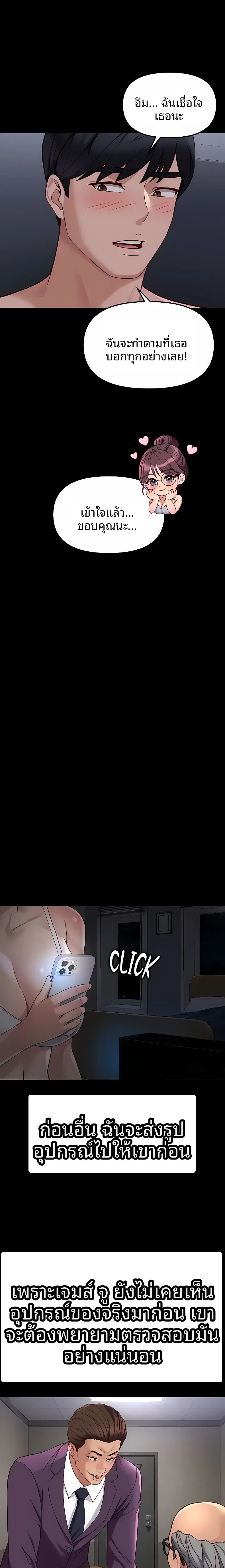 page-23