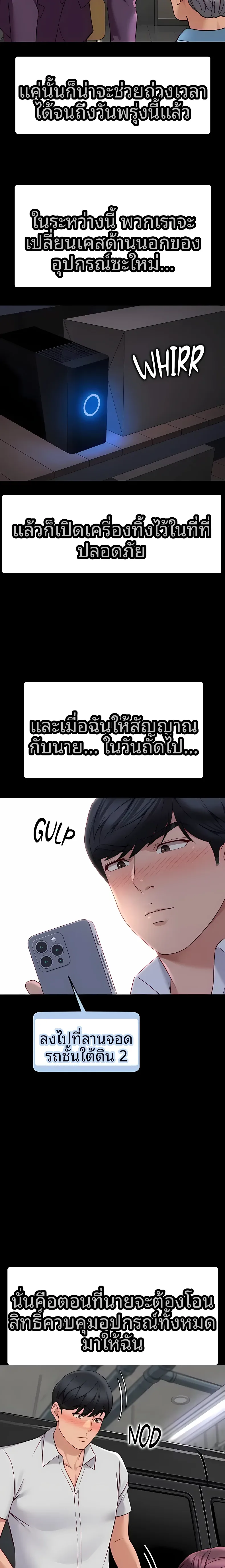 page-24