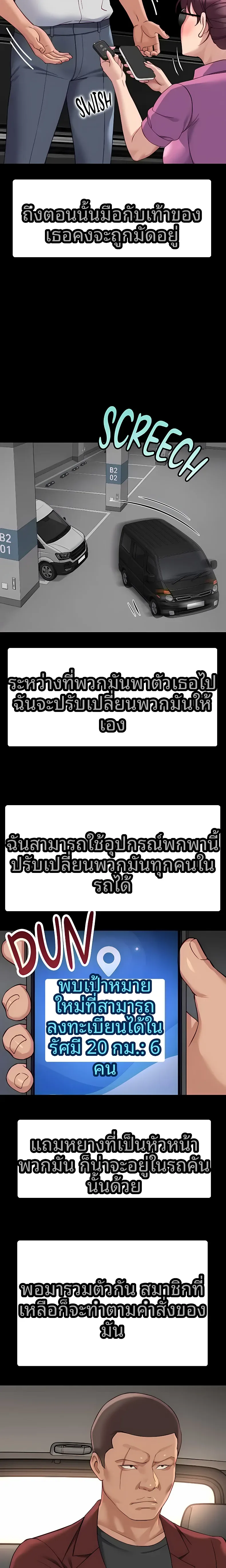 page-25