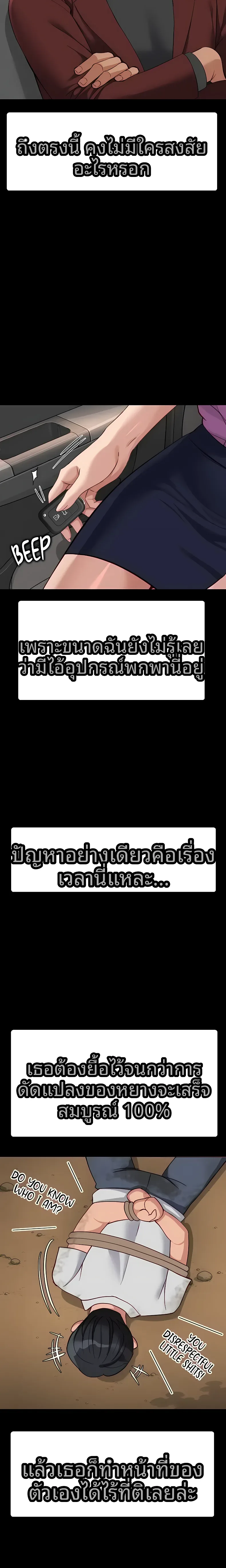 page-26