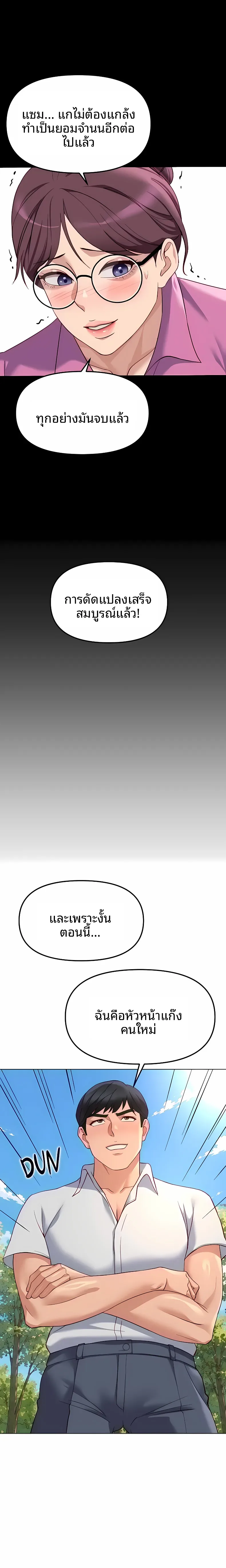 page-27