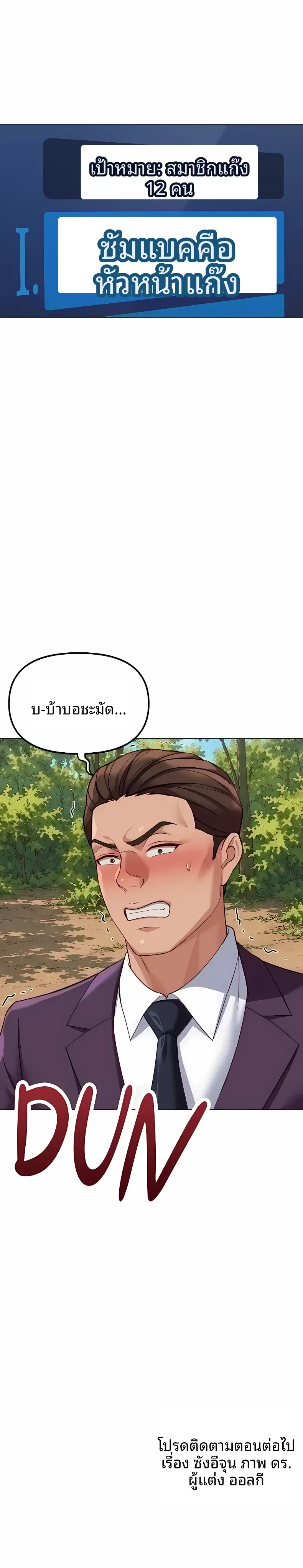 page-28
