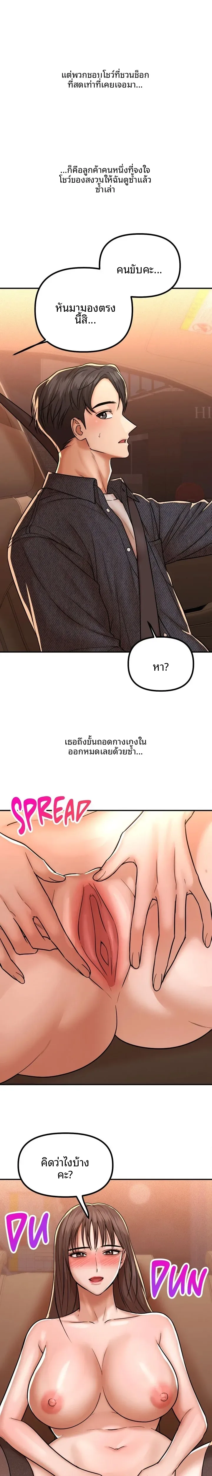 page-4