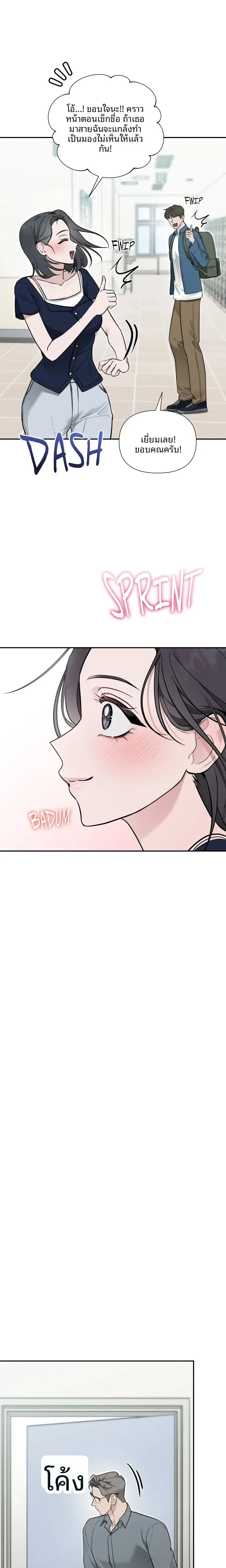 page-9