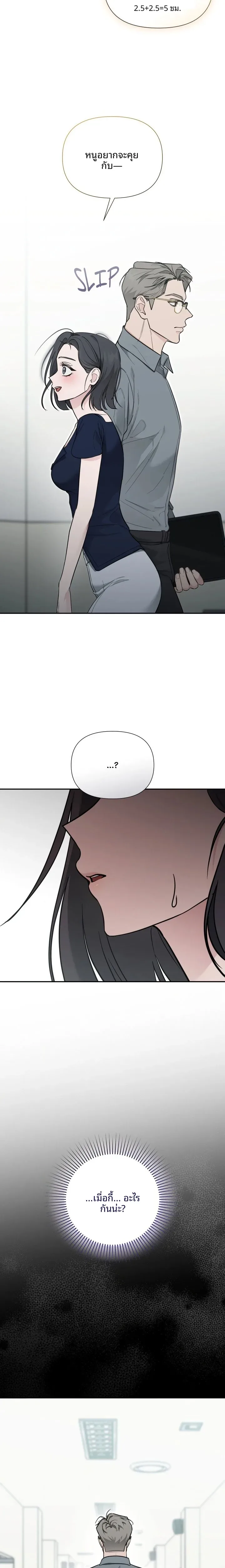 page-11