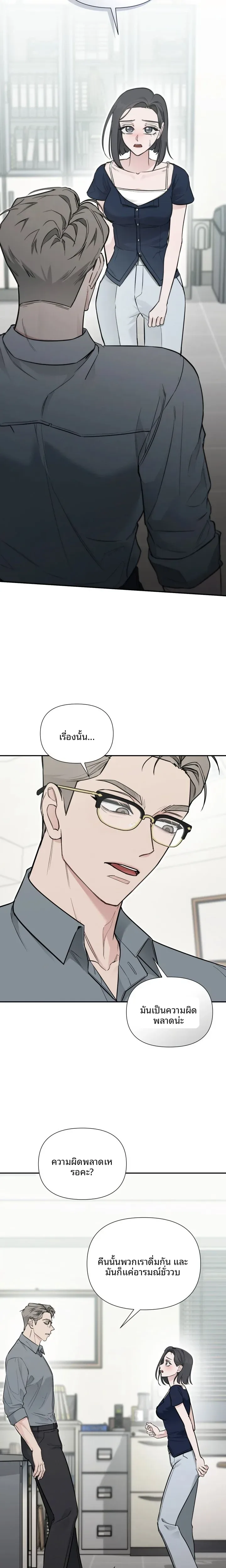 page-18