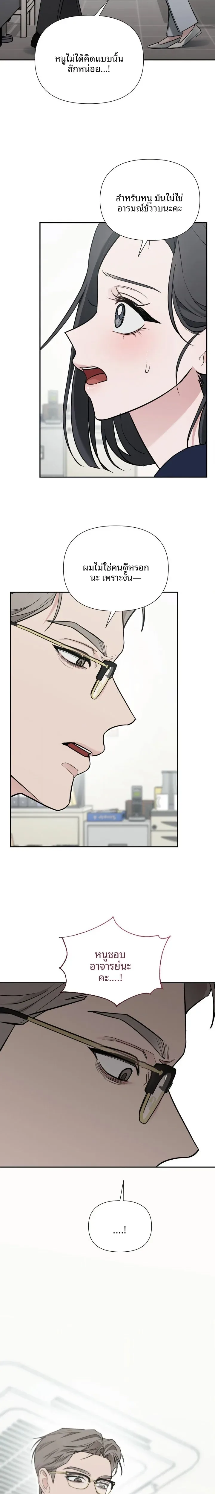 page-19