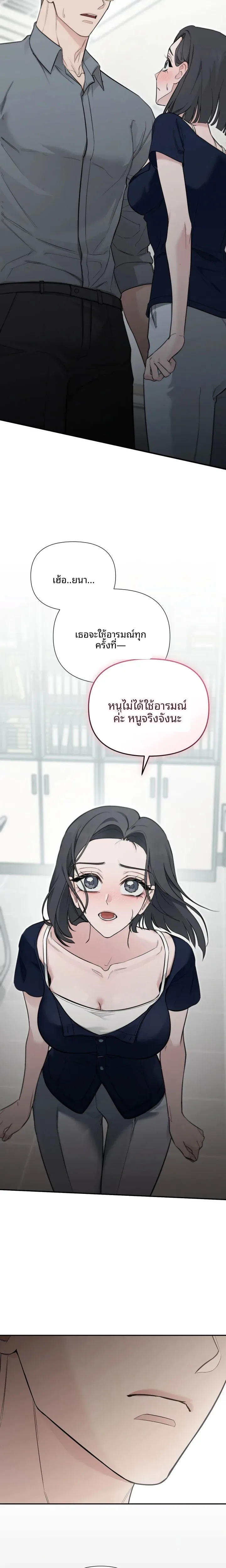 page-20