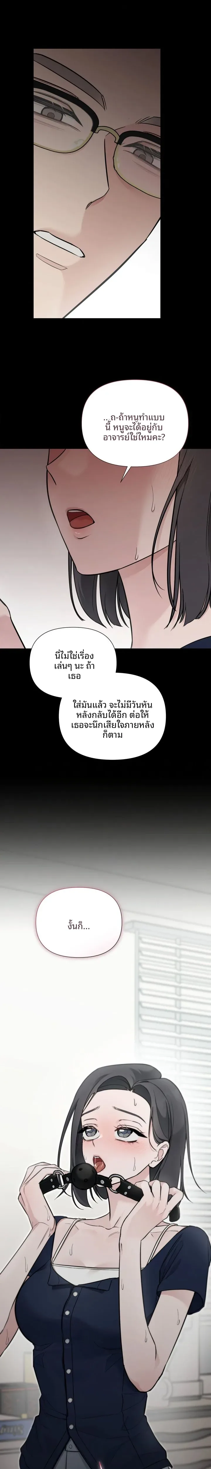 page-24