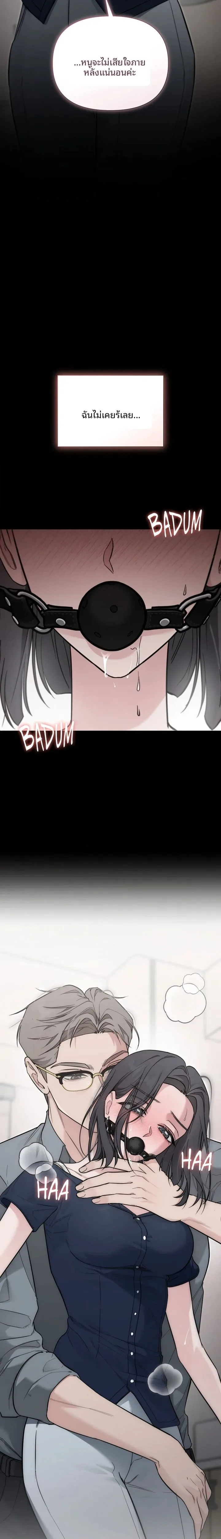 page-25