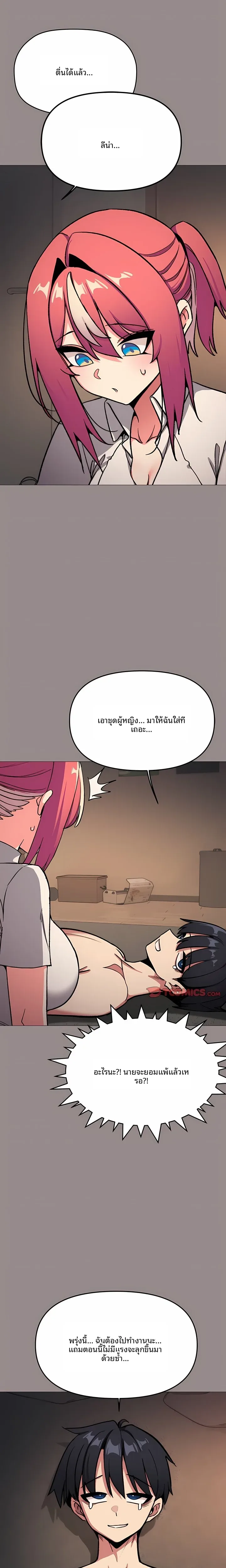 page-3