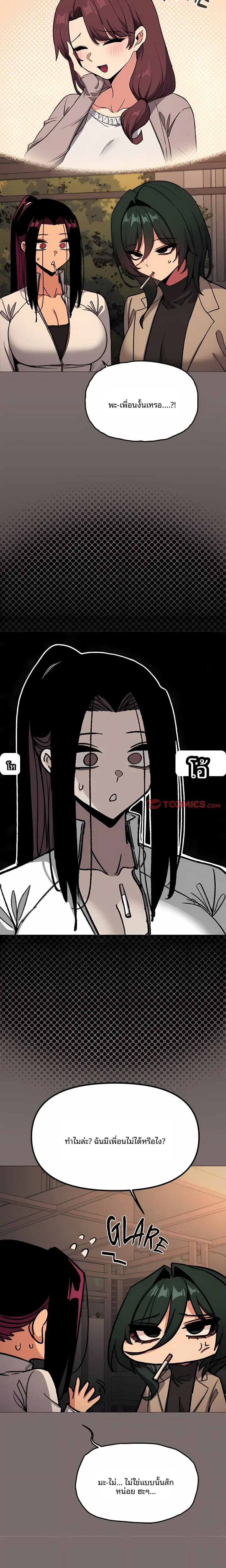 page-16