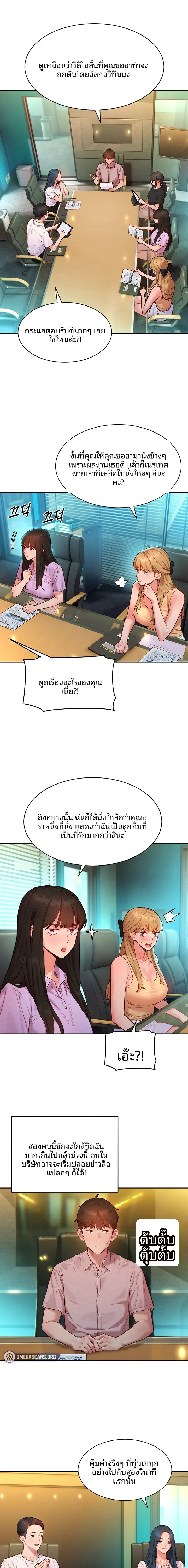 page-5