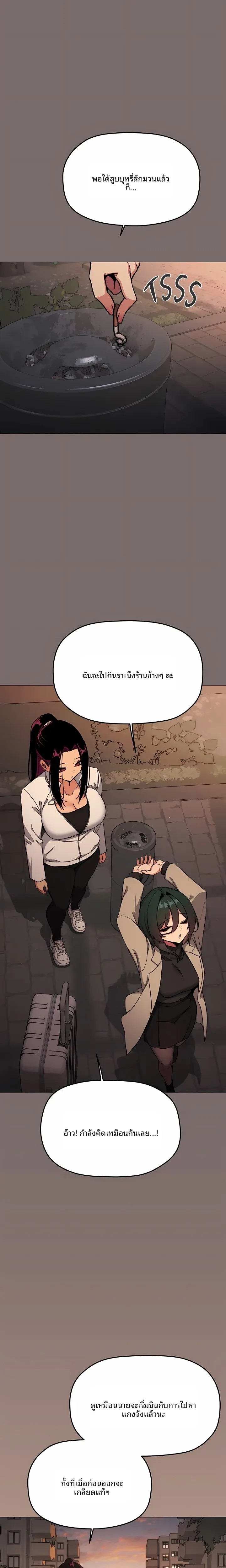 page-17