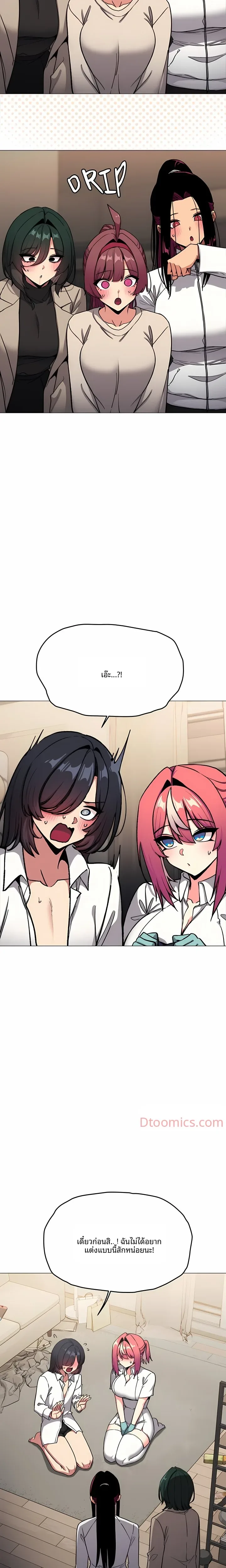 page-13