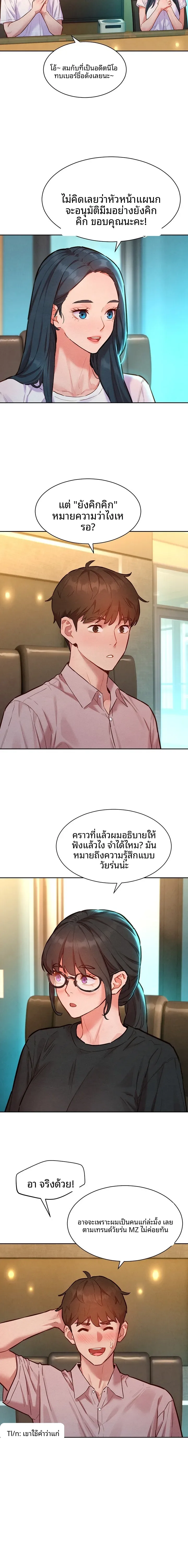 page-6