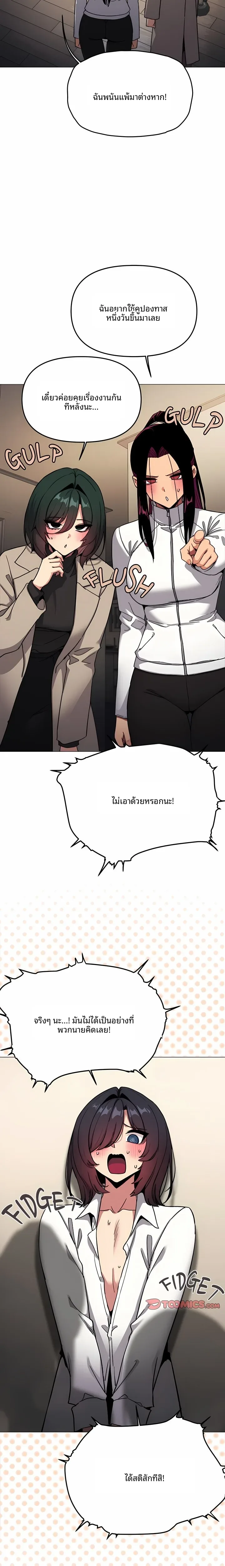 page-14