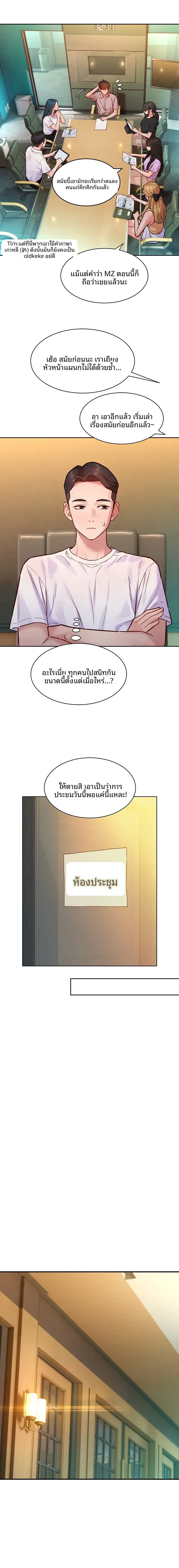 page-7