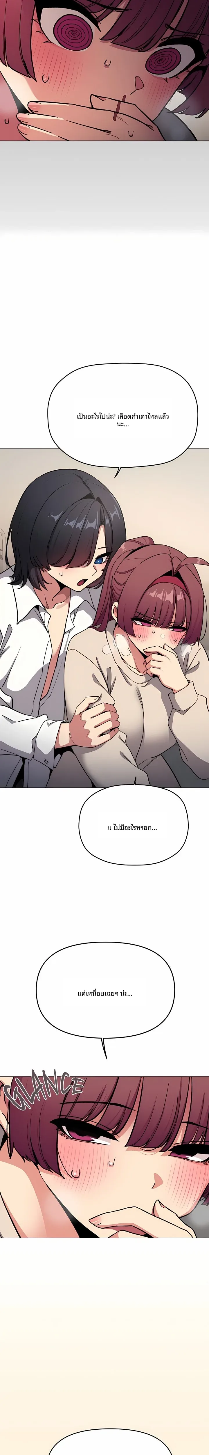 page-16
