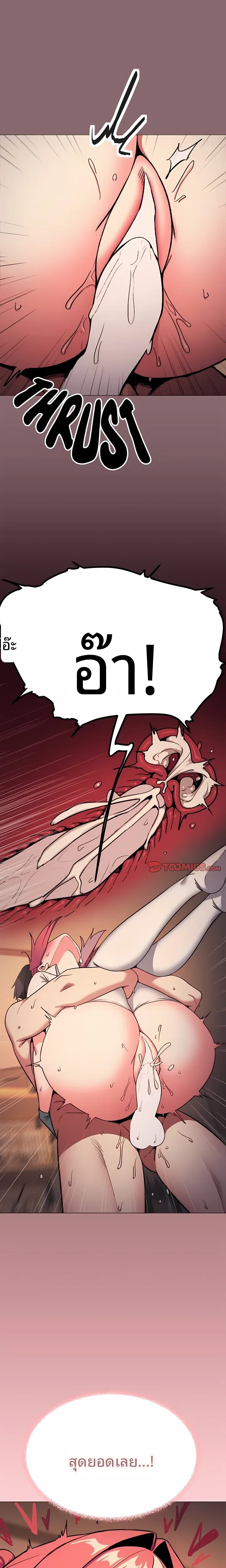 page-21