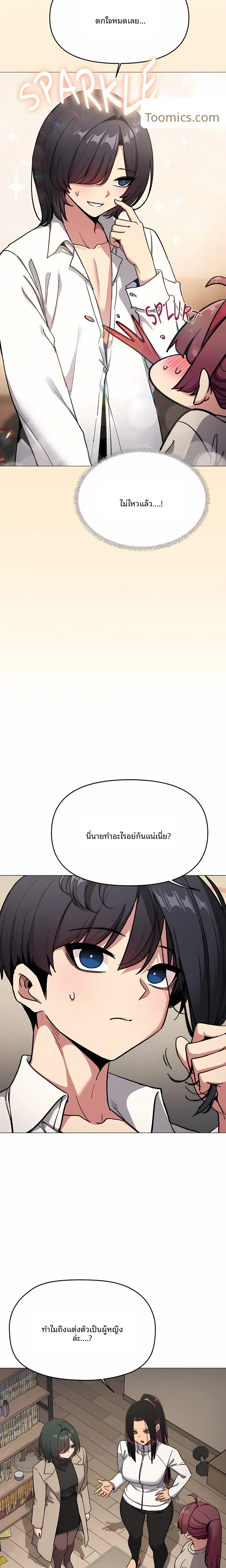 page-17